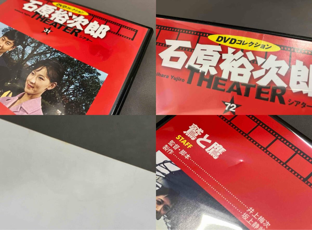 Amazon.co.jp: DVD 石原裕次郎シアターDVDコレクション98巻セット