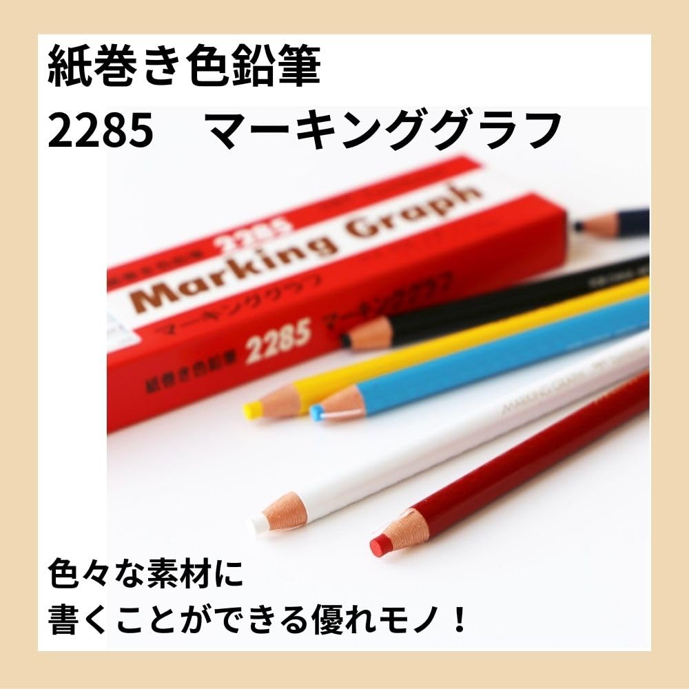 トンボ　マーキンググラフ Jan-85 マーキンググラフ トンボ鉛筆 1箱(12本) Jan-85 【通販モノタロウ】