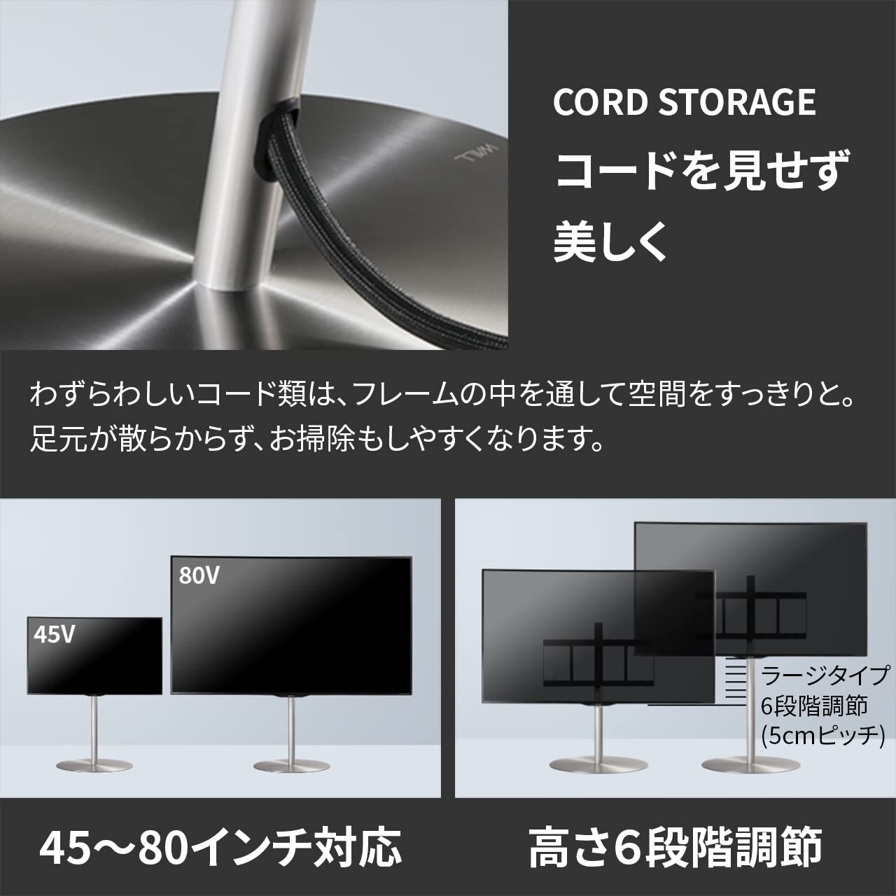 Amazon.co.jp: EQUALS EQUALS TV Stand, Freestanding, WALL A2