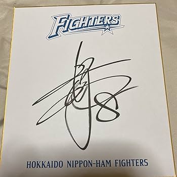 近藤健介 直筆サイン色紙 侍JAPAN 元ファイターズ Amazon.co.jp: 日本ハムファイターズ近藤健介選手直筆サイン球団