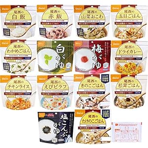 尾西食品 アルファ米 各味1食×14種類 全部セット 3,974円(283.9円/食)(3,753円、268.1円/食)送料無料!【さらにキュキュットなど無料】 尾西食品 アルファ米 各味1食×14種類 全部セット 3,974円(283.9円/食)(3,753円、268.1円/食)送料無料!【さらにキュキュットなど無料】
