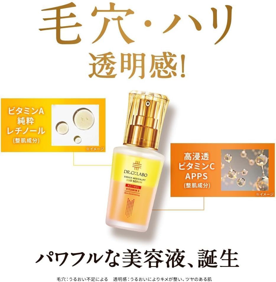 Amazon | ドクターシーラボ (DR.CI:LABO) エンリッチ メディカリフト