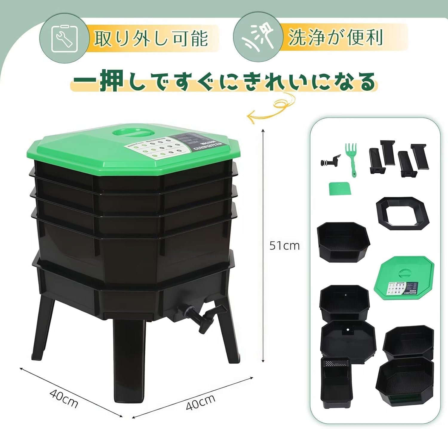 Amazon.co.jp: コンポスト ミミズの養殖 コンポスター 4層 生