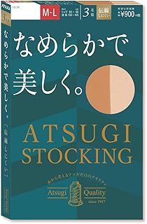 [アツギ] ストッキング ATSUGI STOCKING (アツギストッキング) なめらかで美しく。<3足組> レディース FP9003P