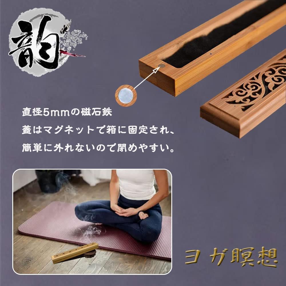 50年以上前のヴィンテージ品、香炉と香炉台、置き台、畳の敷物の4点セット Amazon｜お香立て 横置き香炉 線香立て 線香皿 木製香炉 天然竹製 不燃