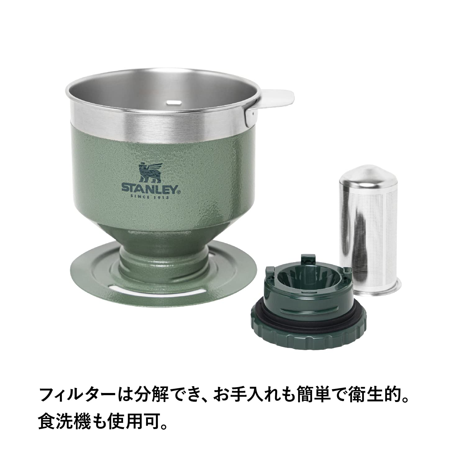 Amazon.co.jp: STANLEY(スタンレー) クラシック プアオーバー グリーン