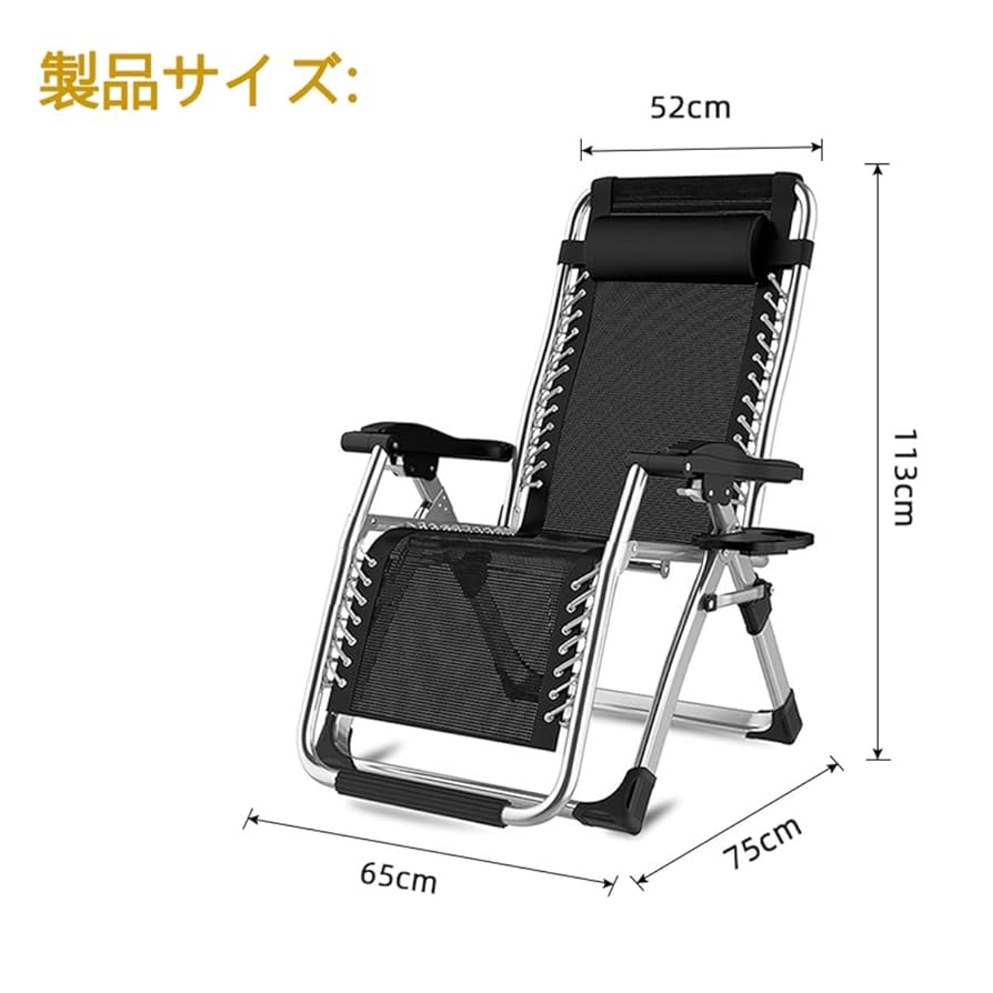 Coleman チェア インフィニティチェア リクライニング 耐荷重100kg インフィニティチェア（ブラック）の通販｜キャンプ用品の