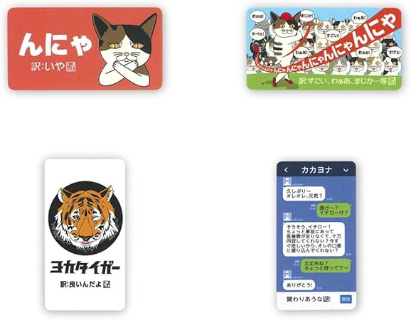 Amazon オモシテガ 鹿児島弁ステッカー スマートホン パソコン タブレット に貼って 郷土愛を 8枚set シール ステッカー 文房具 オフィス用品