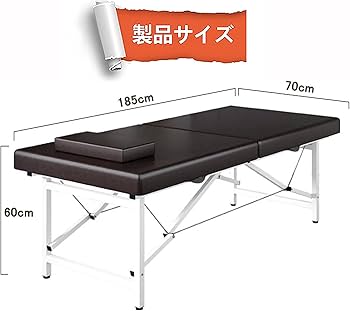 【HANAMIO干し芋】　昇降 マッサージベッド 施術 エステ 整体 HANAMIO干し芋】 昇降 マッサージベッド 施術 エステ 整体