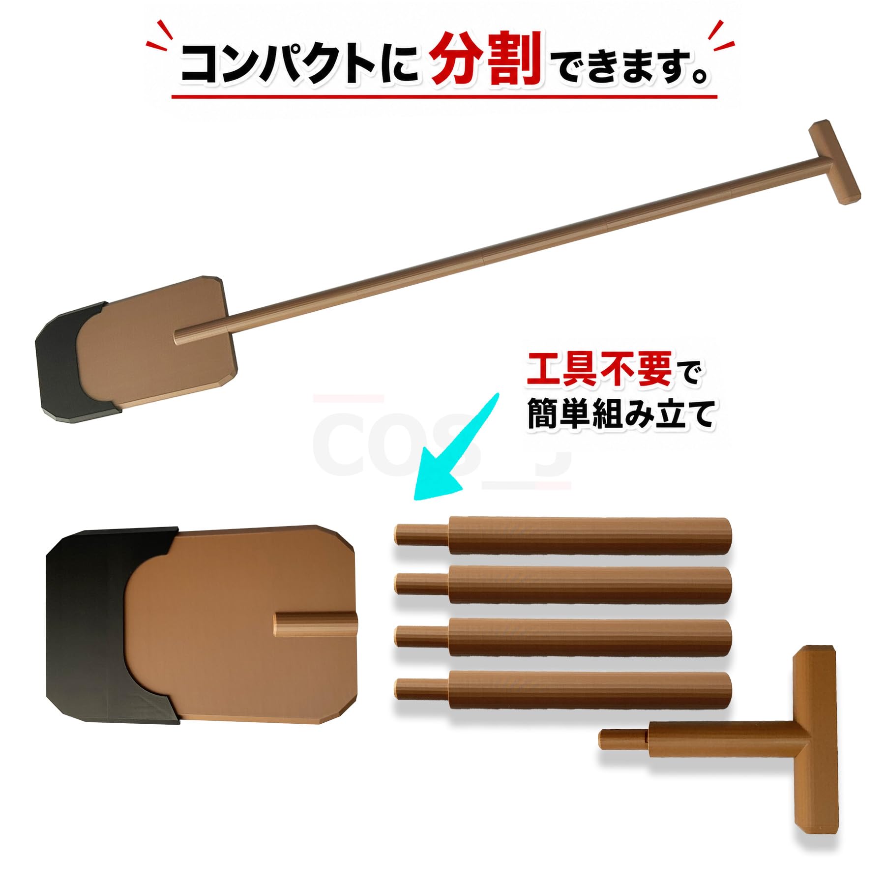Amazon.co.jp: コスプレ小道具 踏鋤 ふみすき 武器 忍たま乱太郎 綾部