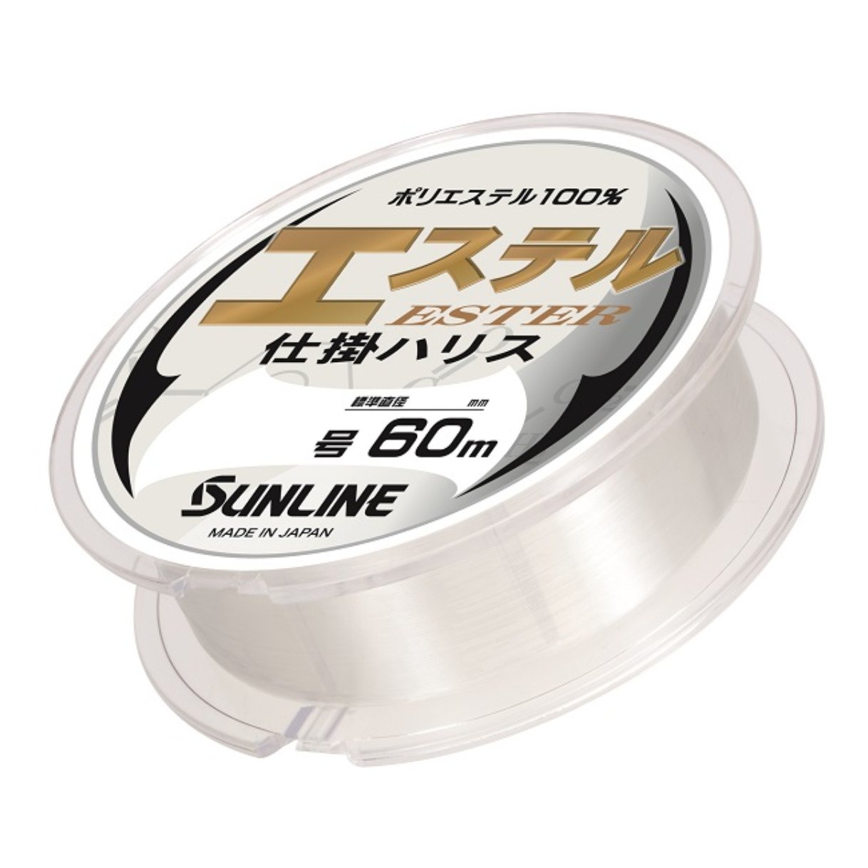 Amazon | サンライン(SUNLINE) ハリス エステル仕掛ハリス