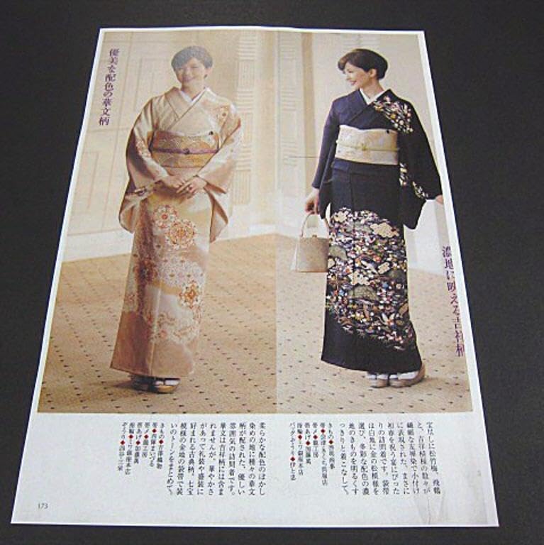 Amazon.co.jp: 女優三浦理恵子さん着用掲載柄 西陣織高級袋帯 吉祥文様 