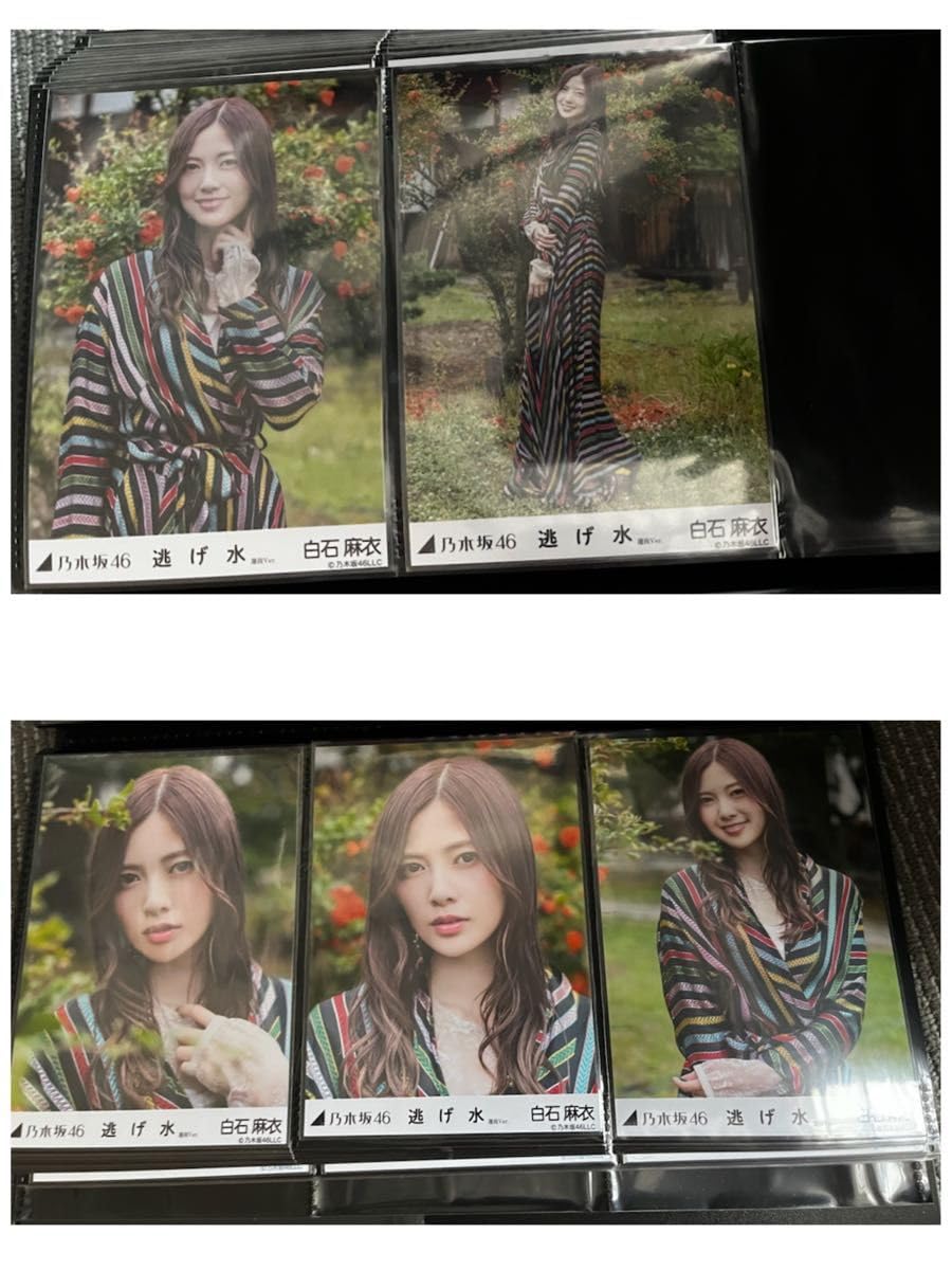 Amazon.co.jp: 計73枚まとめ売り乃木坂46 白石麻衣 5種8コンプ ＋