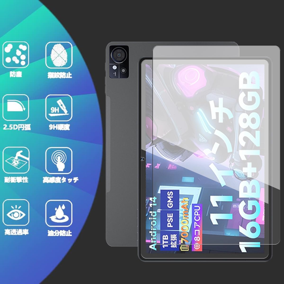 Amazon.co.jp: 【NSFN】2枚入り PHILIPS T8015/Tabwee T50/VekfulPC