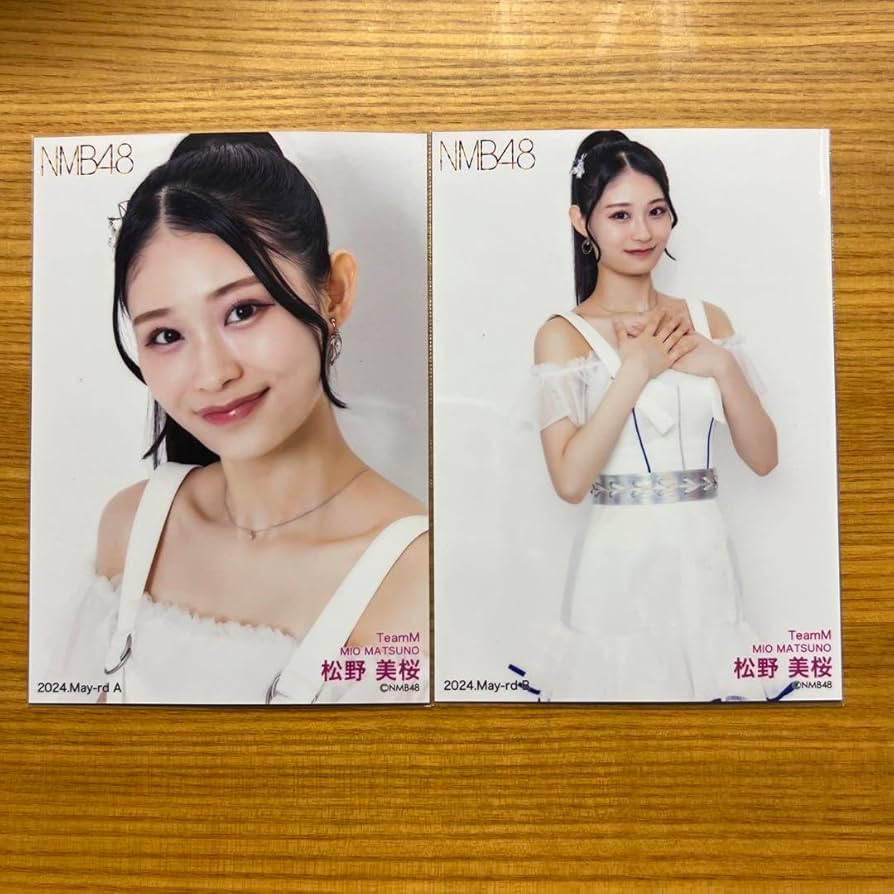 NMB48 8期生 松野美桜 生写真 クリップ アクリルスタンド グッズ セット NMB48 8期生 松野美桜 生写真 クリップ アクリルスタンド グッズ セット