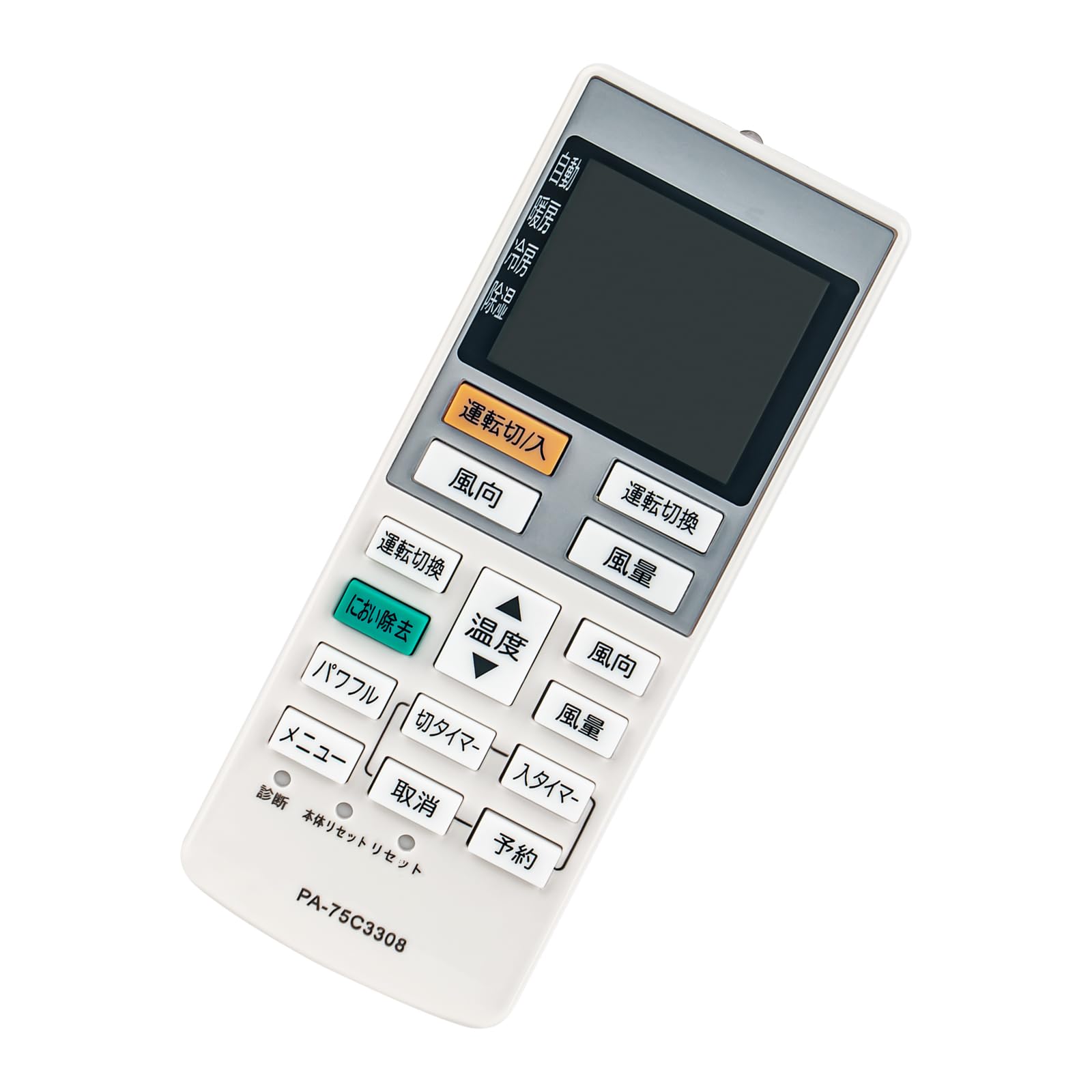 パナソニック エアコン用リモコン CWA75C3309X1 ggw725x Amazon.co.jp: パナソニック エアコン用リモコン CWA75C3309X1