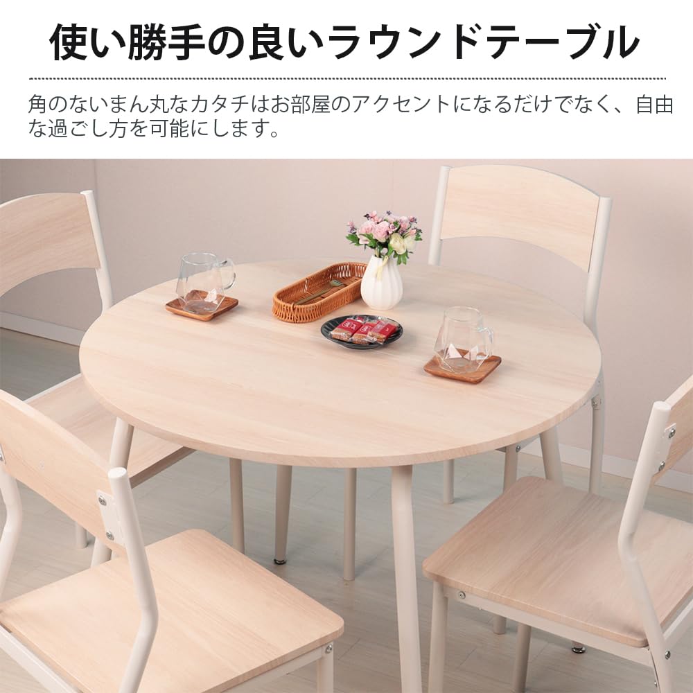 Amazon｜MIRAI-SHOW ダイニングテーブルセット 4人用 90cm幅 5点セット 