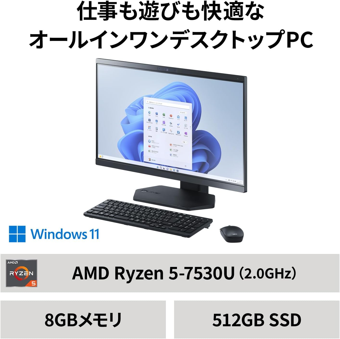 新型Win11搭載/ブラック/DVD焼き/新品SSD256/ZOOM/ソフト多数 新型Win11搭載/ブラック/DVD焼き/新品SSD256/ZOOM/ソフト多数 【公式通販】 Windowsノート本体