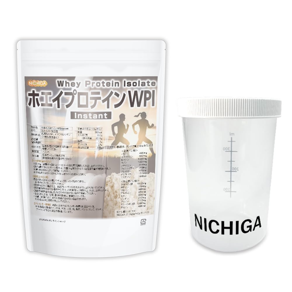Amazon | ＜シェイカー セット＞ ホエイプロテインWPI-instant 1kg 牛