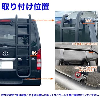 ハイエース 200系 6型 純正 リアラダー はしご ハイエース200系 リアラダー 梯子 カスタム ラダー ハシゴ