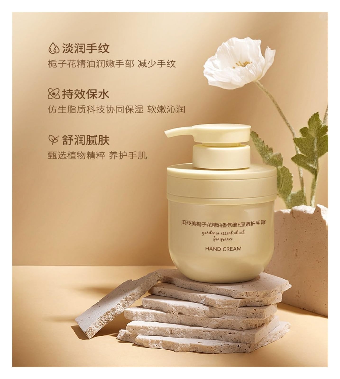 Gardenia Crema De Manos Hidratante 300g | Reponedora de agua, previniendo la sequedad, refrescante y no grasa.(2pcs)