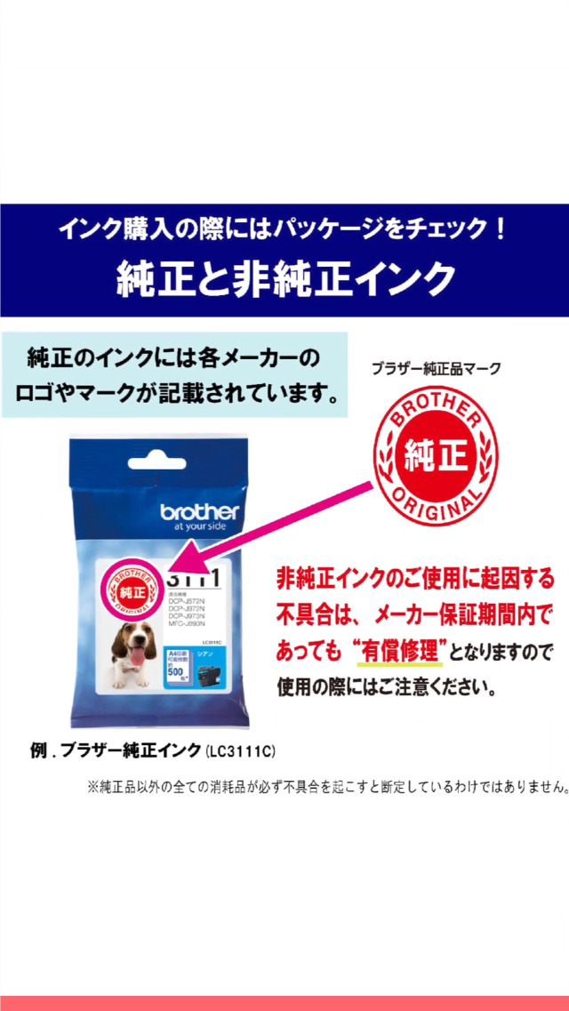 Amazon.co.jp: 【ブラザー純正】インクカートリッジブラック2個パック