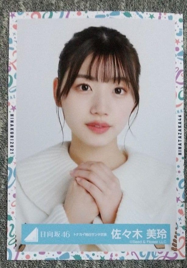 Amazon.co.jp: 日向坂46 佐々木美玲 トナカイ柄白サンタ衣装 生