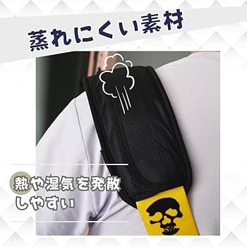 Amazon | JP Number ショルダーパッド リュック 肩パッド 肩当て