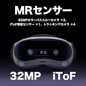 PICO 4 Ultra + Motion Tracker Set