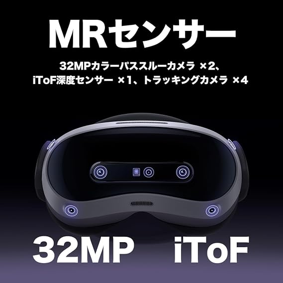 PICO 4 Ultra + Motion Tracker Set