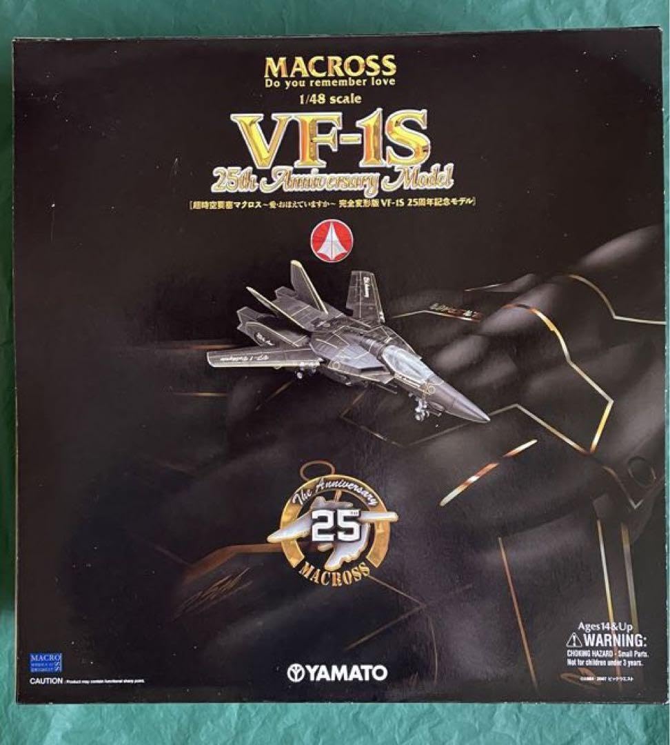 Amazon.co.jp: マクロス バルキリー VF-1S 1/ YAMATO 25周年記念モデル 
