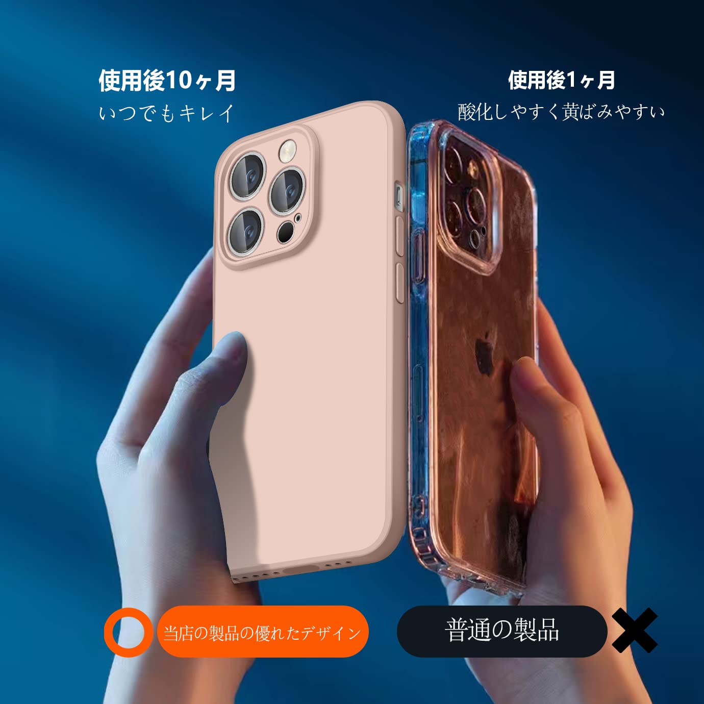 Amazon.co.jp: iPhone 14 Pro ケース シリコン 液体シリコン 耐衝撃