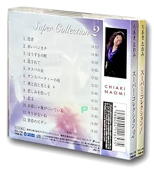 Amazon.co.jp: ちあきなおみ スーパー・コレクション CD2枚組