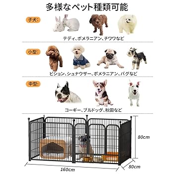 Essgudoペットフェンス 犬フェンス ペットケージ ペットサークル ホワイト Amazon | ペットフェンス 犬フェンス ペットケージ ペット