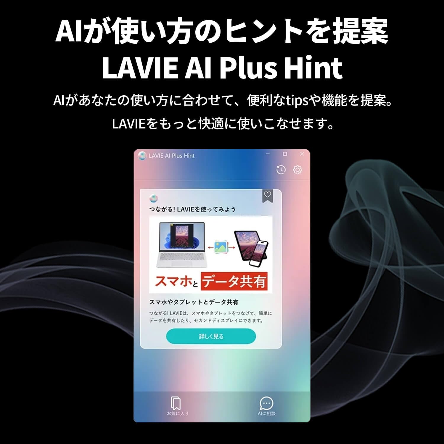 Amazon.co.jp: NEC LAVIE 国内生産 ノートパソコン 25秋冬 パソコン