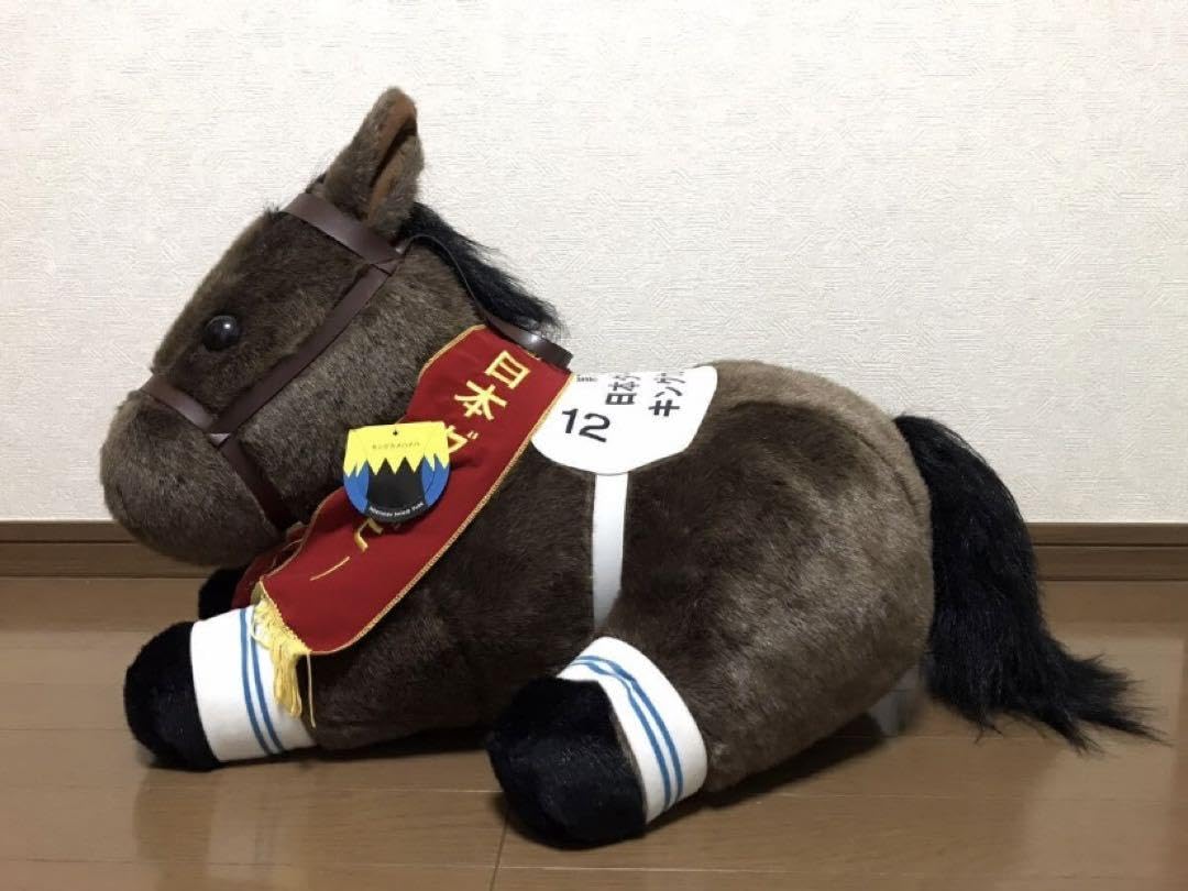 Amazon.co.jp: AVANTI 日本ダービー キングカメハメハ 2L ぬいぐるみ