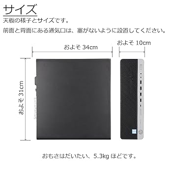 美品、高性能＞ EliteDesk G3 i5T/16GBメモリ/Office Amazon.com