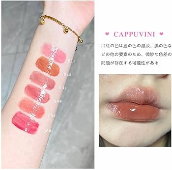 Amazon | リップティント ミラーティント 保湿 グリッター高発色