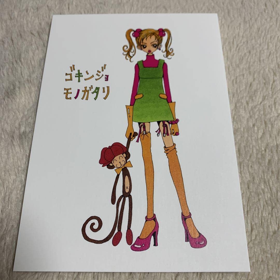 Amazon.co.jp: 矢沢あい展 ポストカード ご近所物語 実和子 3枚