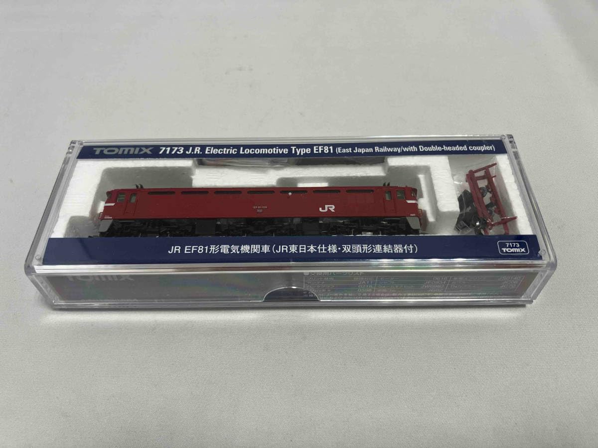 nゲージ　EF81 2両セット JR EF81形電気機関車 (JR東日本仕様・双頭形連結器付) (鉄道模型