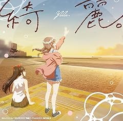 オーバーチュア