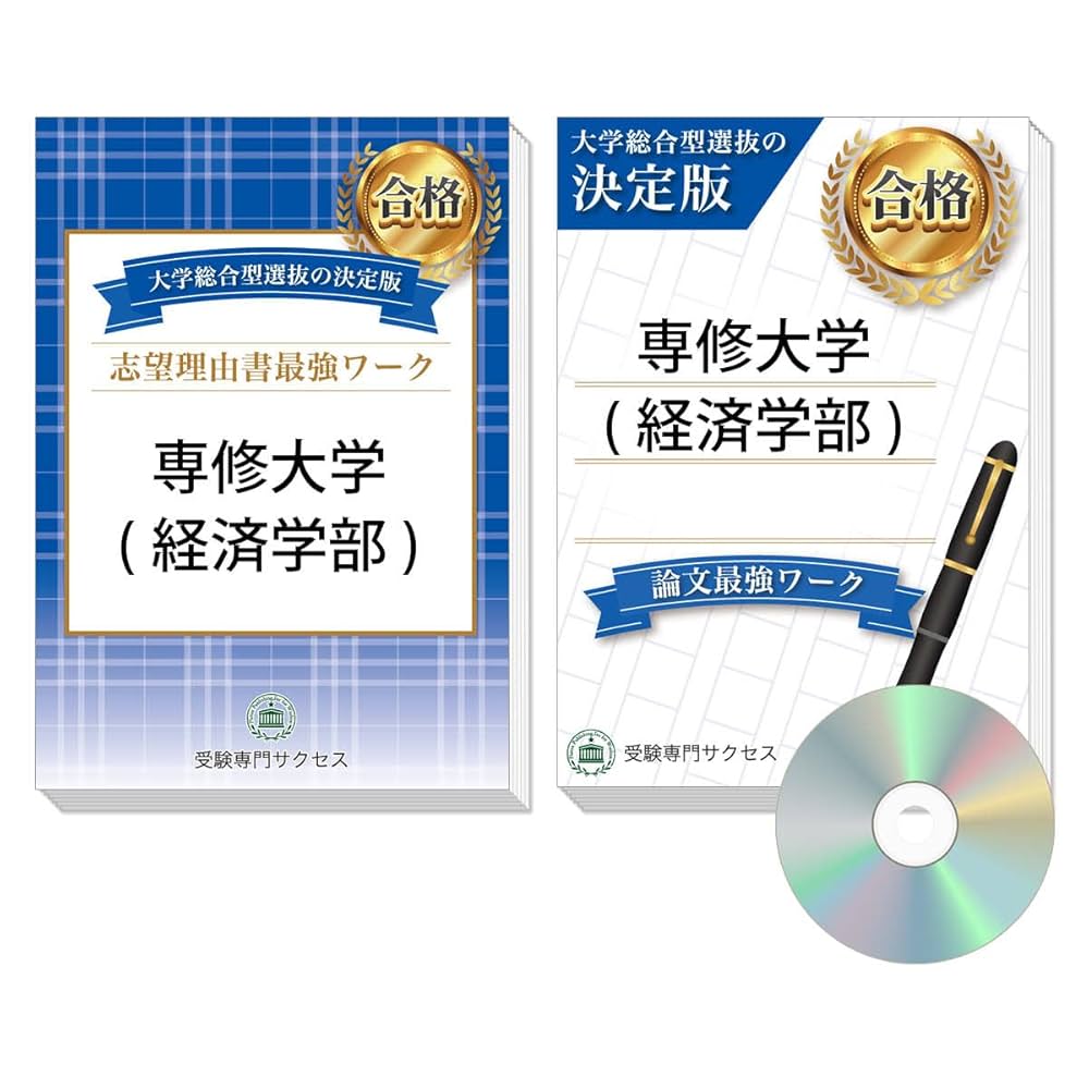理容科学研究所 理容大学全書 日本理容美容教育センター【書籍・DVD教材の購入：書籍教材の詳細】