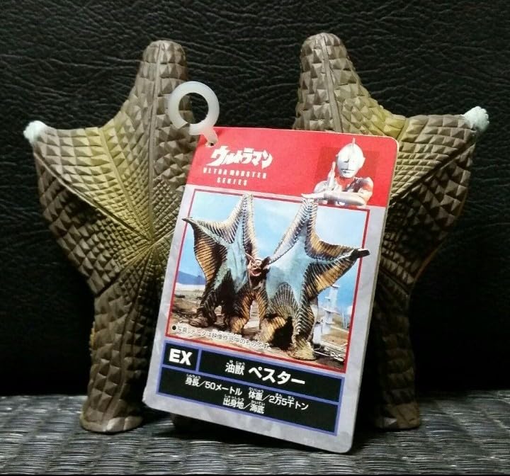 Amazon.co.jp: ぺスター 2003年 円谷プロ ソフビ 怪獣 ウルトラ怪獣