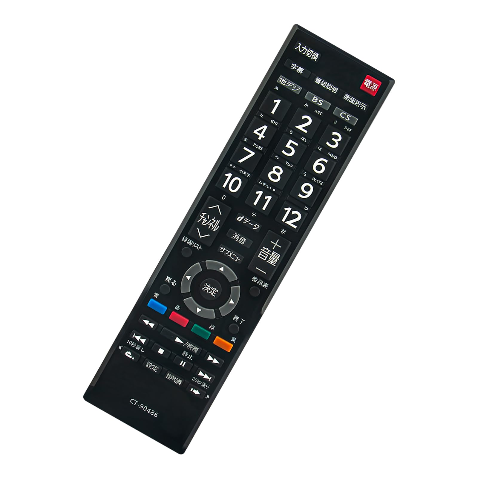 Amazon | テレビリモコン CT-90486 fit for 東芝 TOSHIBA Regza