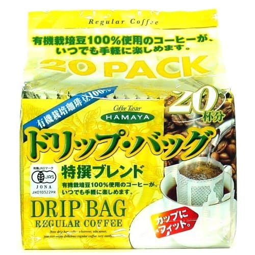 ハマヤ ドリップバッグ 特撰ブレンド