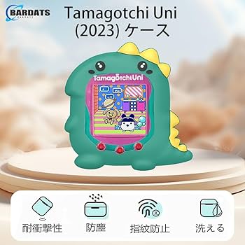 ☆ Tamagotchi Uni 2023 用シリコンケース たまごっち Amazon | For Tamagotchi Uni ( 2023) 保護ケース シリコン