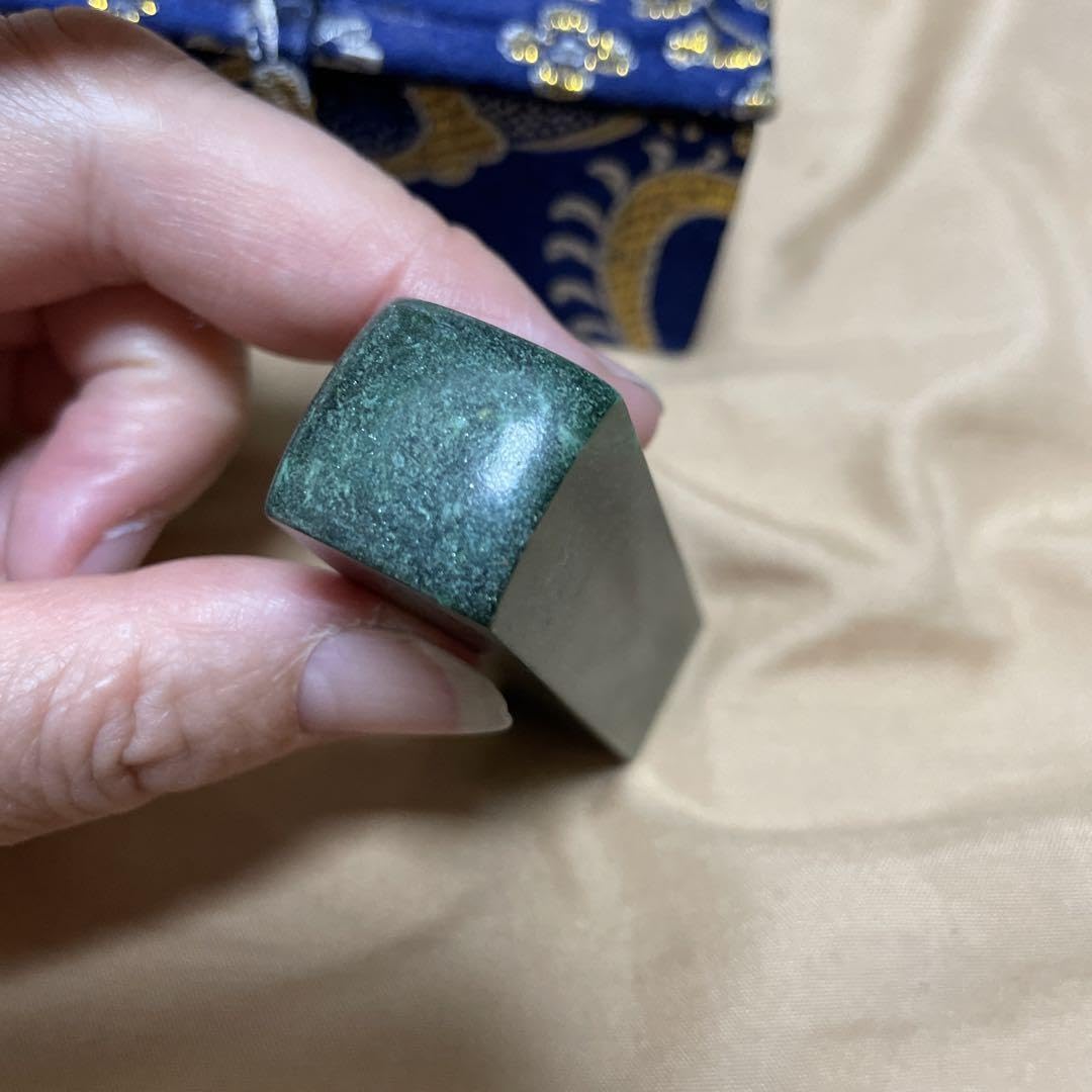 古印材 印材 篆刻 広東緑石