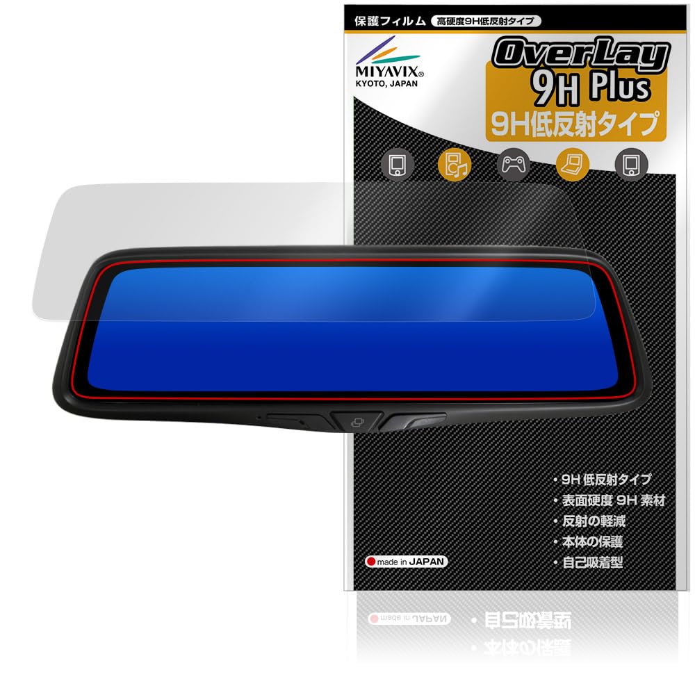 Amazon | ミヤビックス PORMIDO 10インチ ミラー型 ドライブレコーダー Amazon | ミヤビックス PORMIDO 10インチ ミラー型 ドライブレコーダー