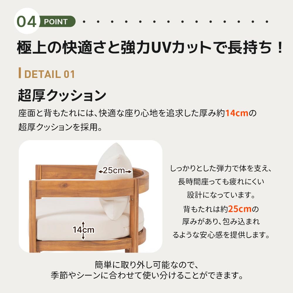 Amazon.co.jp: 天然木アカシア無垢材屋外用ガーデンファーニチャー3点