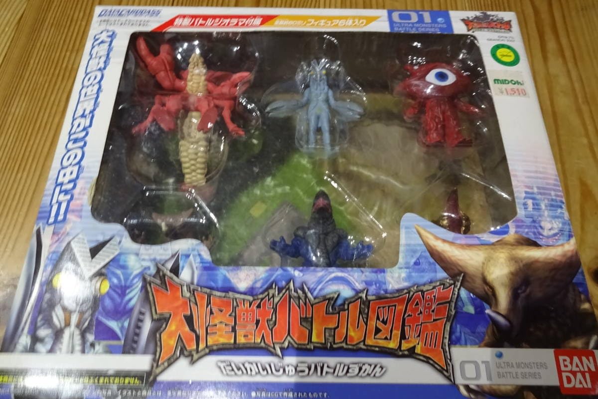 大怪獣バトル　フィギュアセット Amazon | 大怪獣バトル図鑑 セット マン フィギュア